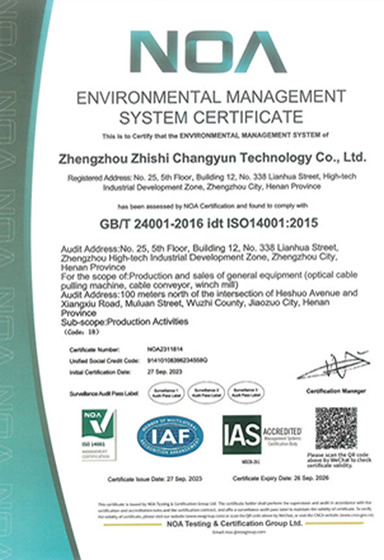 ISO 14001 Environmental Management System Certification