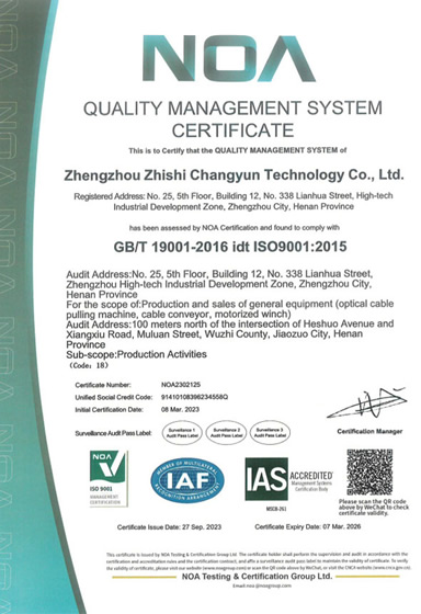 ISO 9001 Quality Management System Certification