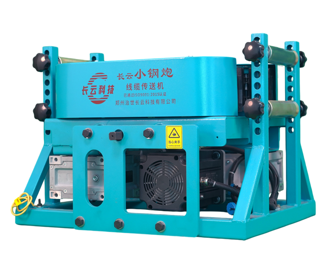 Cable Feeder, SS-XGP-JL, 8000 N, Cable Laying Equipment