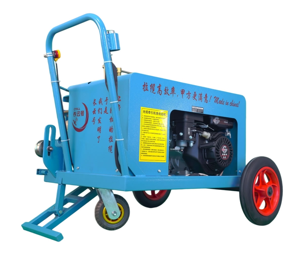 Fiber Optic Cable Puller Machine, QY-CY1P-Q, Pulling Force 3000 N, Cable Laying Equipment